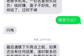 银行催收上单位核实：了解流程与应对策略